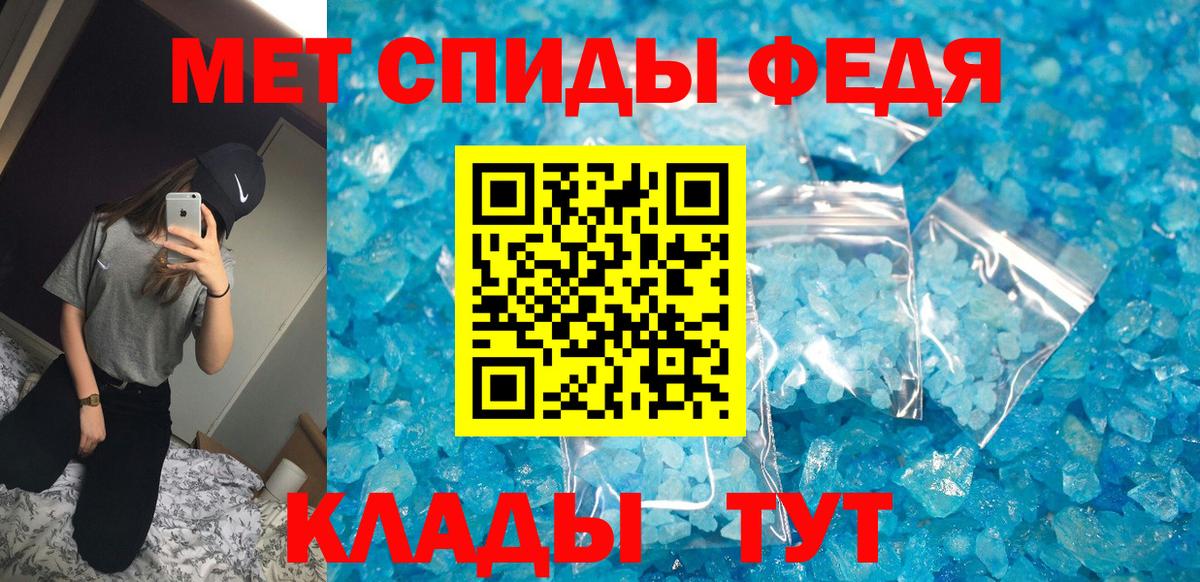 Амфетамин 97% Большой Камень