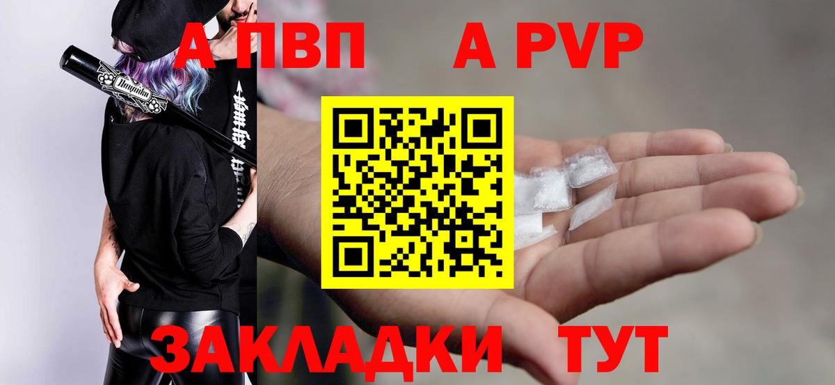 Alfa_PVP крисы CK Большой Камень