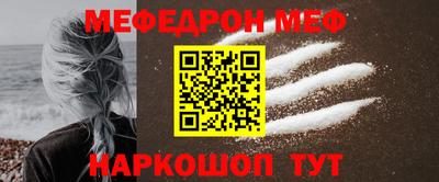 таблы Вязьма