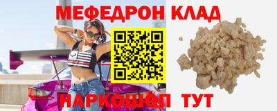 мдпв Апшеронск