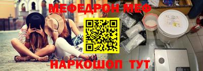 таблы Вязьма