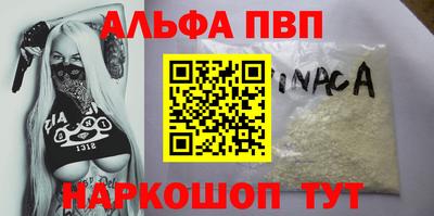 кокаин перу Вышний Волочёк