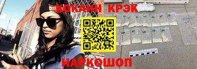 кокаин перу Вышний Волочёк