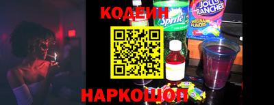 MESCALINE Аргун