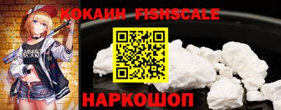 кокаин перу Вышний Волочёк