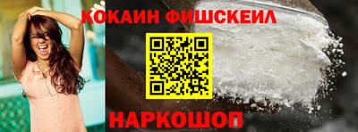 кокаин перу Вышний Волочёк