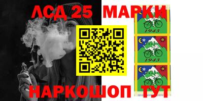 MESCALINE Аргун