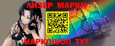 таблы Вязьма