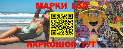 прущий лед Апрелевка