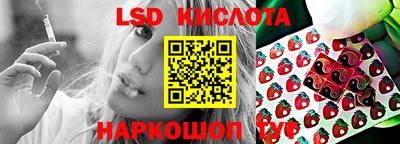 прущий лед Апрелевка