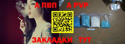 прущий лед Апрелевка