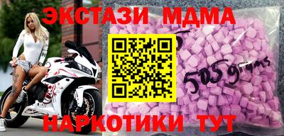 мдпв Апшеронск