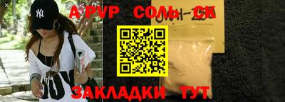 прущий лед Апрелевка