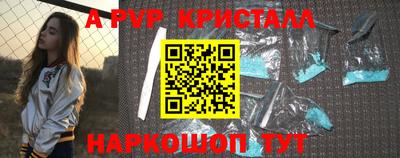 таблы Вязьма