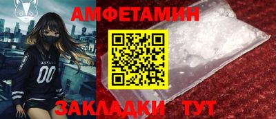 прущий лед Апрелевка