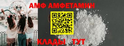 прущий лед Апрелевка