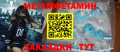 прущий лед Апрелевка