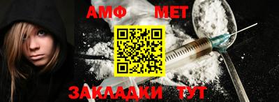 таблы Вязьма