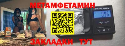 таблы Вязьма