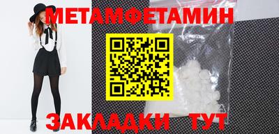 таблы Вязьма
