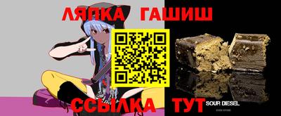 прущий лед Апрелевка