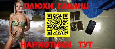 кокаин перу Вышний Волочёк