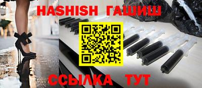 таблы Вязьма