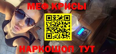 таблы Вязьма