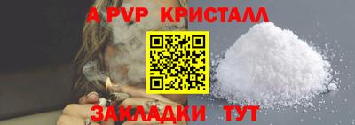 прущий лед Апрелевка