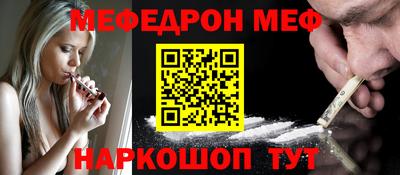 мдпв Апшеронск