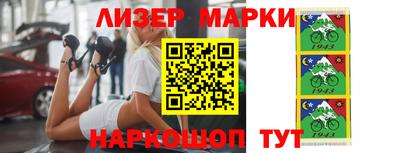 прущий лед Апрелевка