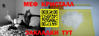 MESCALINE Аргун