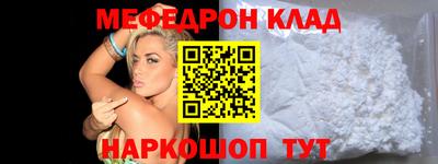 MESCALINE Аргун