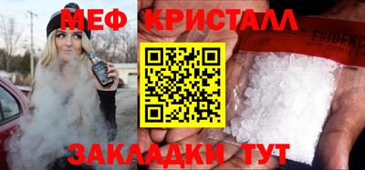 прущий лед Апрелевка