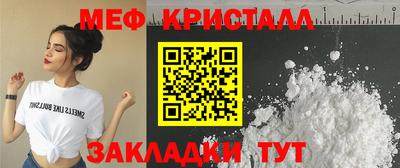 прущий лед Апрелевка