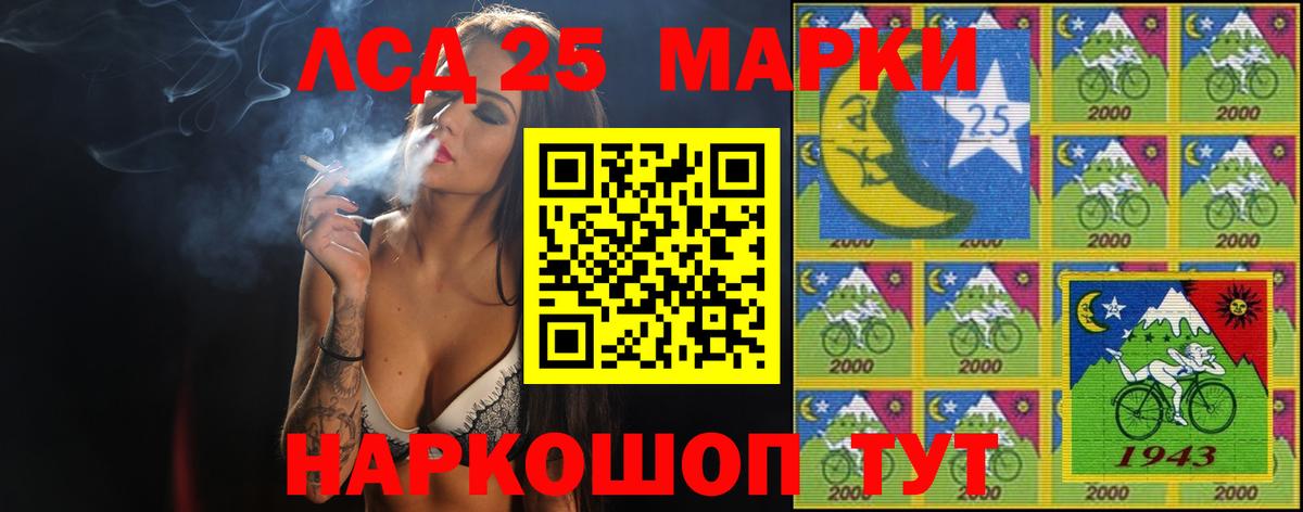 Лсд 25 экстази ecstasy Большой Камень