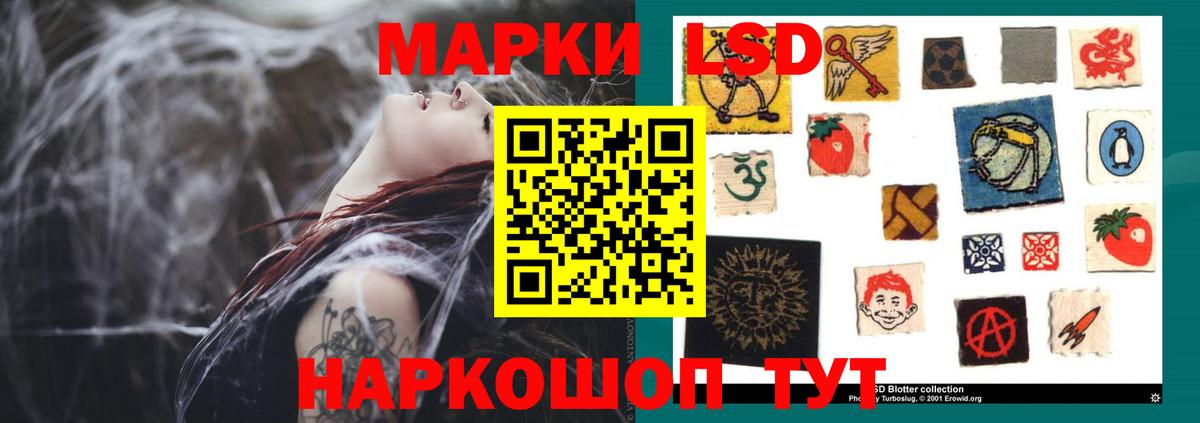 Лсд 25 экстази  LSD-25 экстази кислота  Вход с VPN  ЛСД экстази ecstasy  Большой Камень 