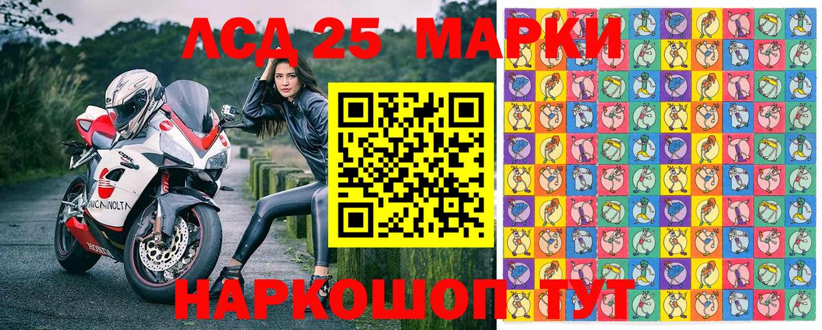 Большой Камень  Марки N-bome 1500мкг  Марки N-bome 1500мкг  Вход с VPN 