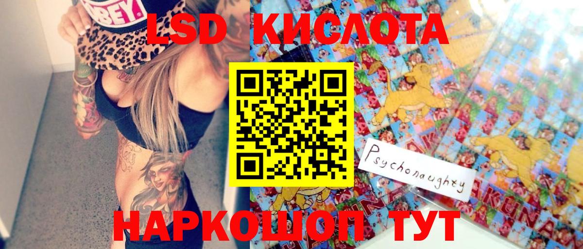 Марки 25I-NBOMe 1,8мг Большой Камень