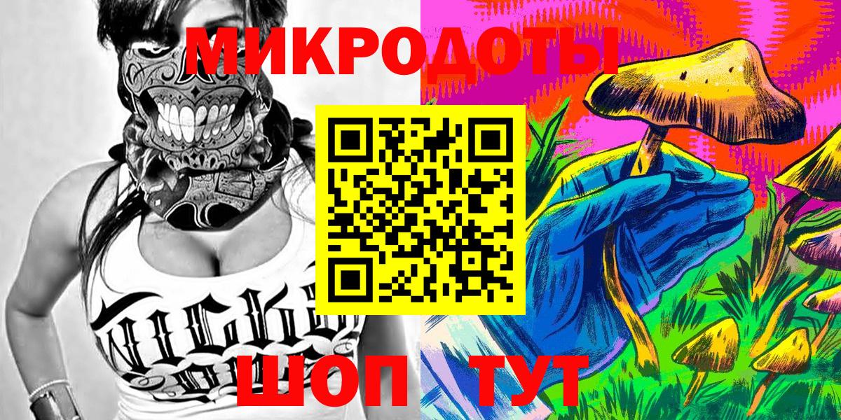 Галлюциногенные грибы мухоморы  Большой Камень  Псилоцибиновые грибы мицелий 